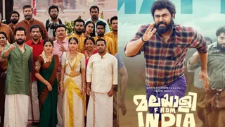 New Malayalam Movies Coming Soon On OTT: Guruvayoorambala Nadayil To Malayalee From India On Netflix, Prime Video & More